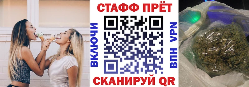 Купить Каннабис  Меф  СК  ГАШИШ  COCAIN  Канск