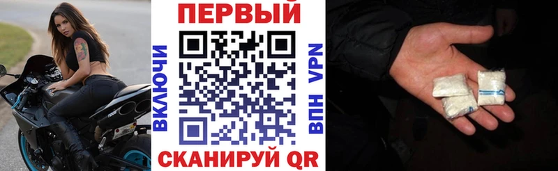 Амфетамин 97%  Купить  Канск 