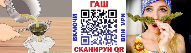 Купить где  Канск  Еда ТГК конопля 