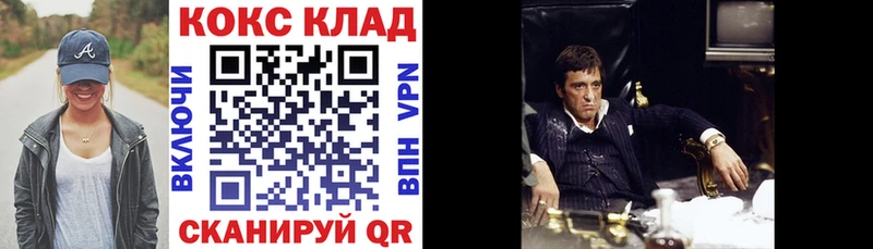 КОКАИН Перу  Купить  Канск 