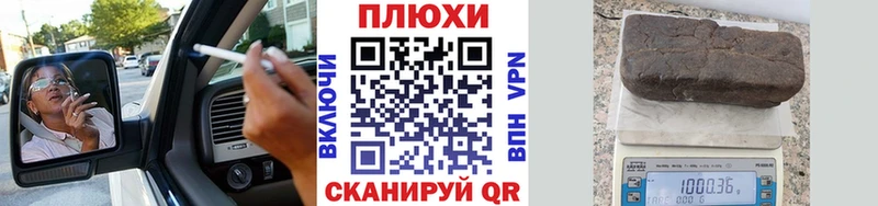 Гашиш гашик  Купить закладки  Канск 