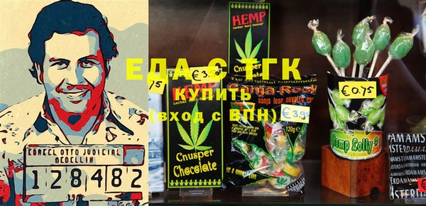 бутик Слюдянка