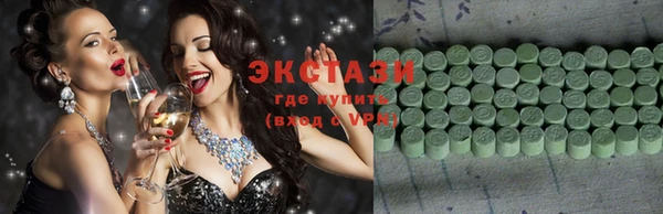скорость mdpv Зарайск