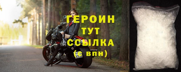 стафф Сосновка