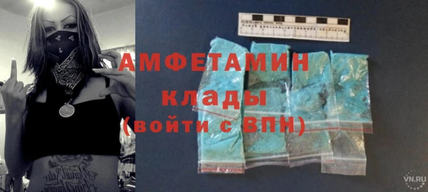 бутик Слюдянка