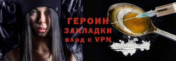 гидропоника Сосновоборск