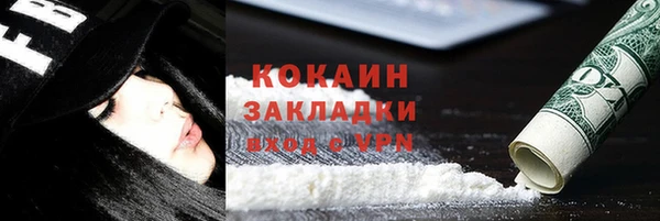 героин Заполярный