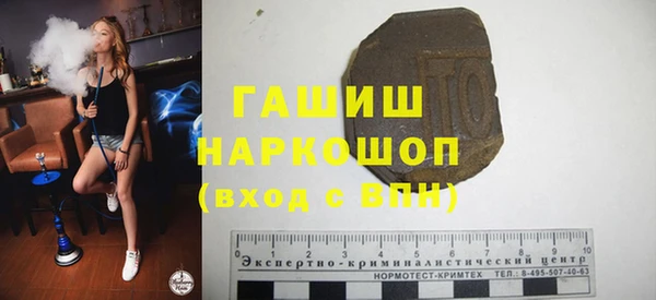 ALPHA-PVP Заречный