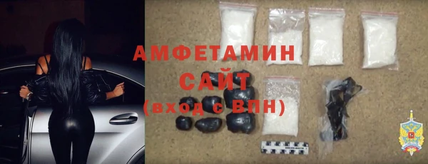 ALPHA-PVP Заречный