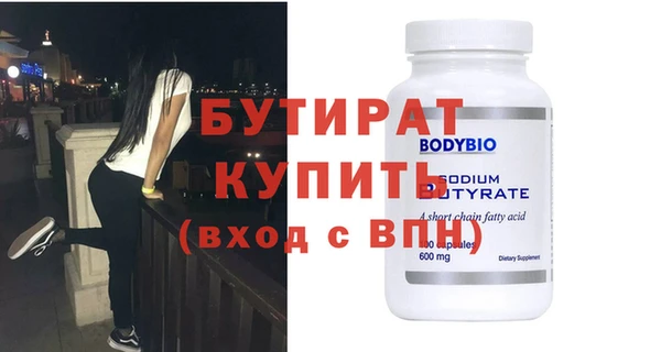 гидропоника Сосновоборск