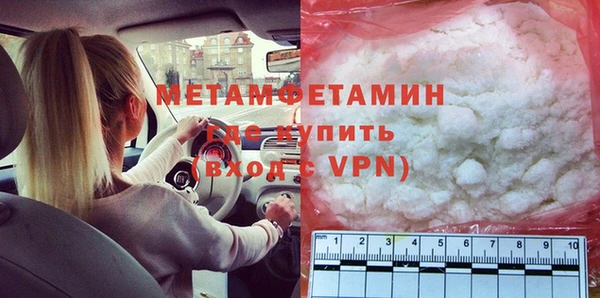 героин Заполярный