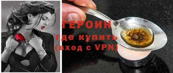 стафф Сосновка