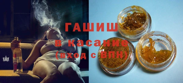 марихуана Ивангород