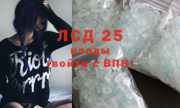 стафф Сосновка