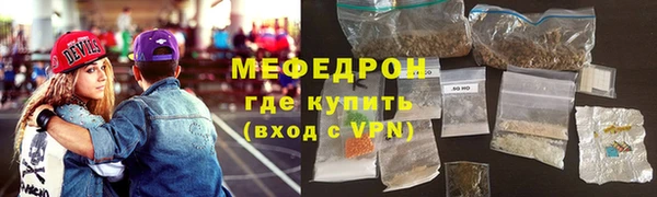 скорость mdpv Зарайск