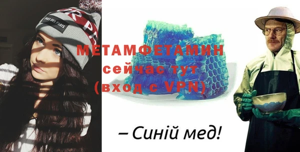 гидропоника Сосновоборск