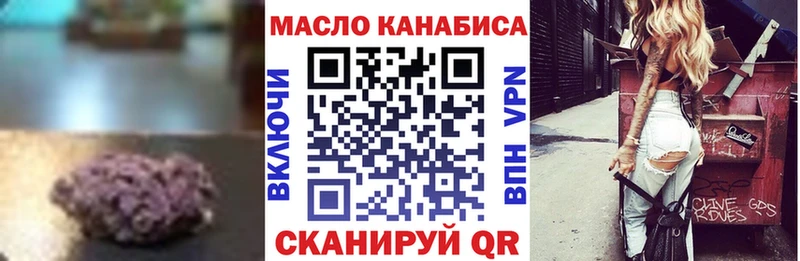 Купить закладки  Канск  ТГК гашишное масло 