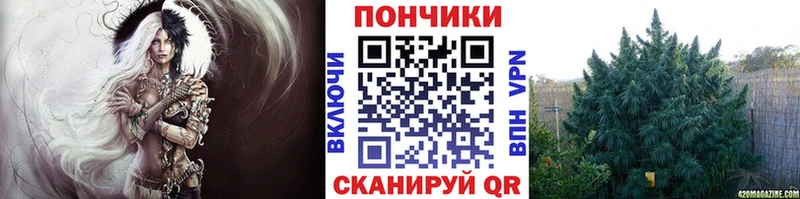 Купить закладки  Канск  Марихуана тримм 